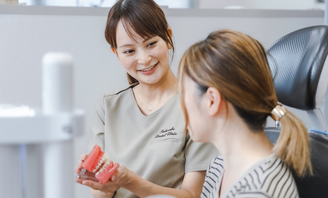 日本矯正歯科学会認定医による矯正歯科治療